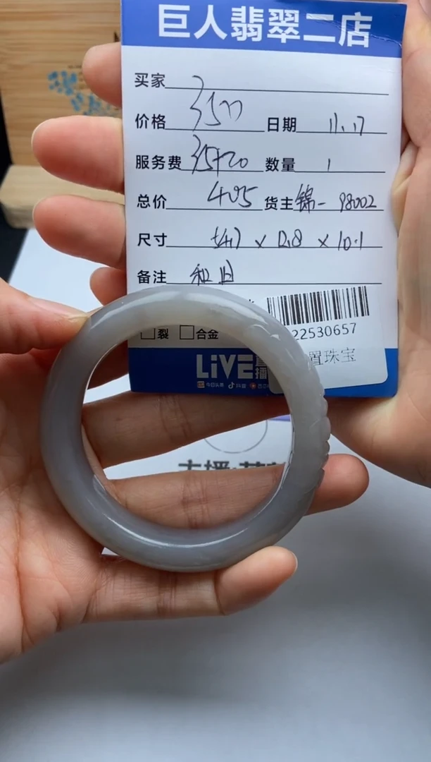 颈饰未镶嵌和田玉5*秒手镯多人-22530657