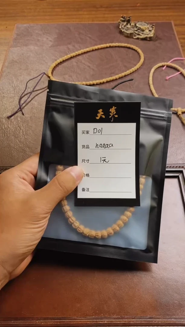 柏香籽/百香籽手串h****aD01福利手持