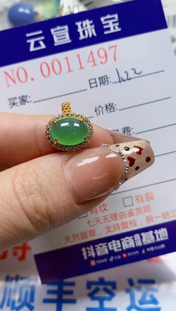 【闪购商品】翡翠戒指银S925镶嵌/1497