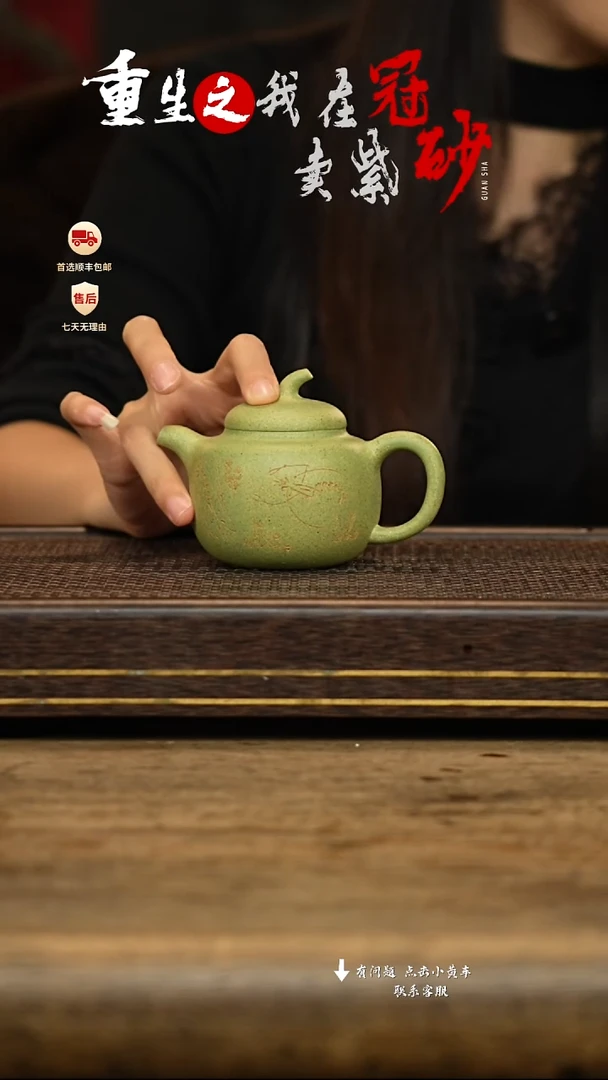 冠砂茶器紫砂茶壶45