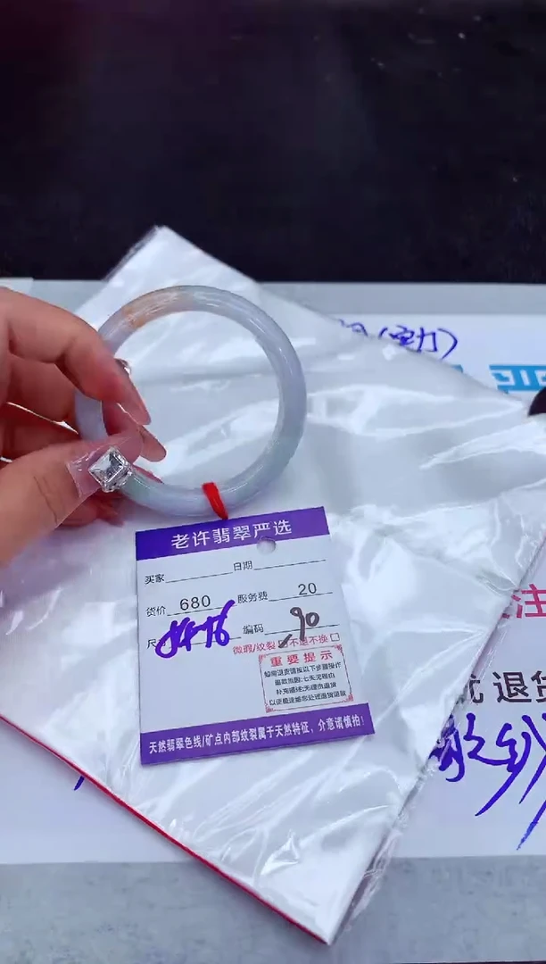 【闪购商品】翡翠手镯未镶嵌111111111