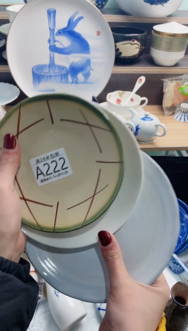 【闪购商品】A222***********