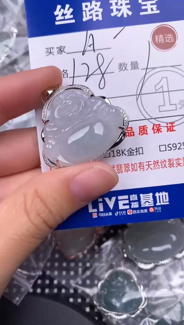颈饰银S925镶嵌翡翠A****计挂件