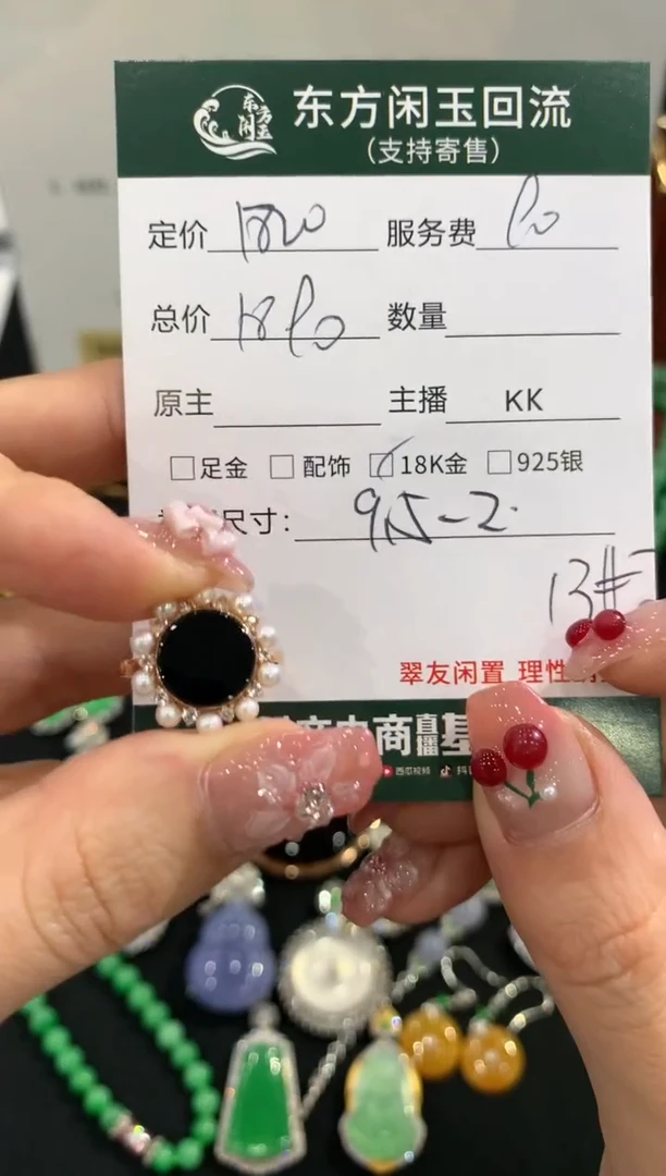 18K金镶嵌戒指翡翠不退不换|