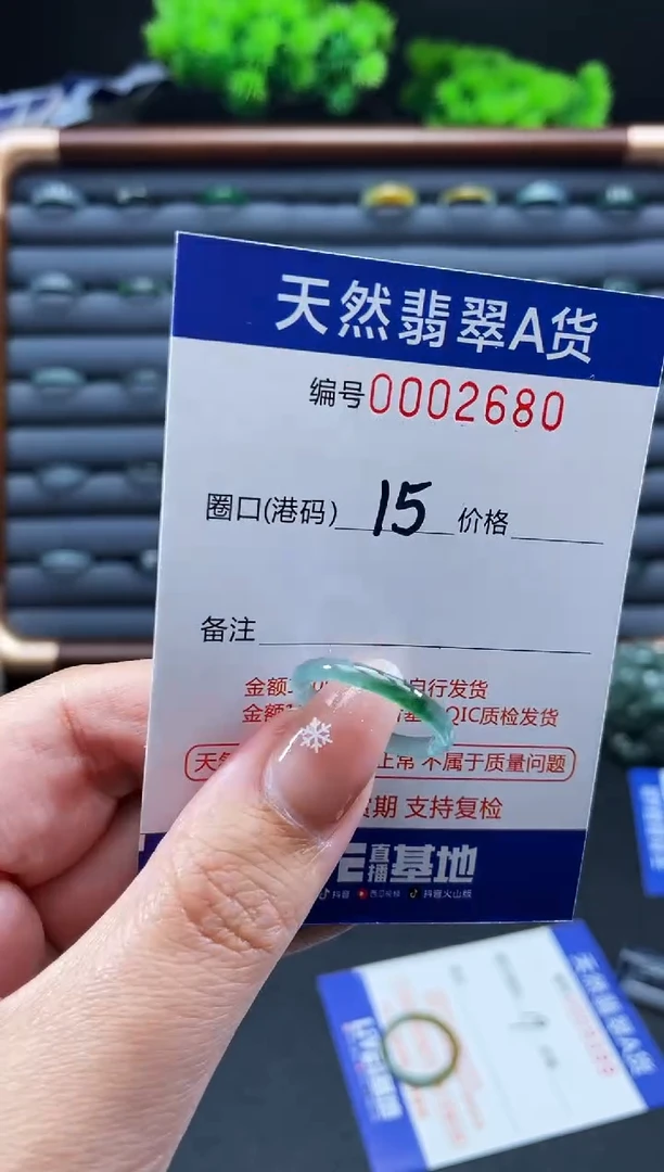未镶嵌戒指翡翠戒圈