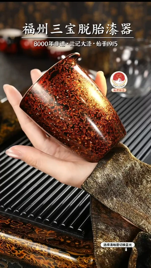 【闪购商品】大漆漆器 极光红公道杯
