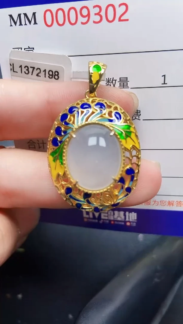 翡翠银S925镶嵌颈饰9302