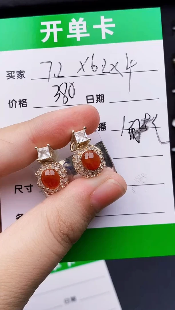 未镶嵌戒指翡翠2180
