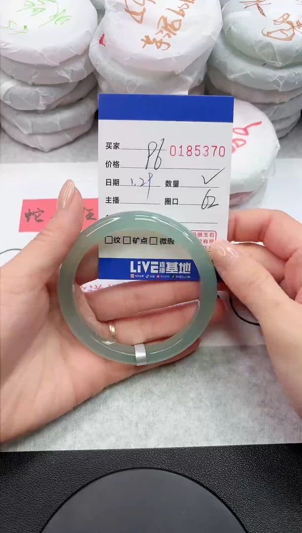 【闪购商品】玛瑙/玉髓手镯未镶嵌5370