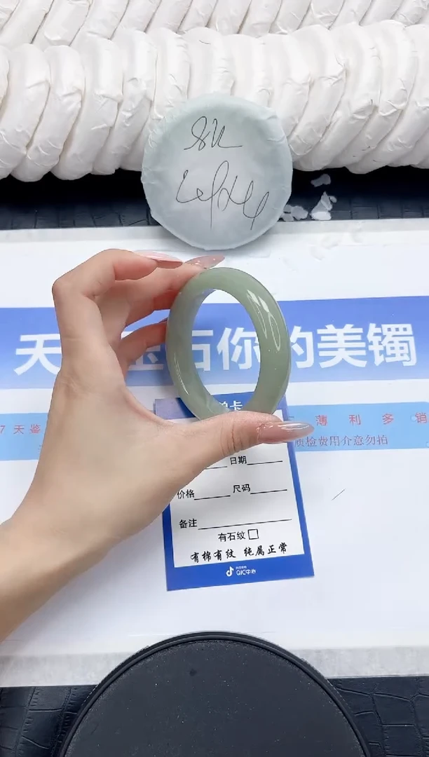 未镶嵌手镯石英质玉316-55.4