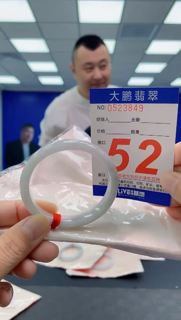 未镶嵌手镯翡翠AAAAAAAAAA