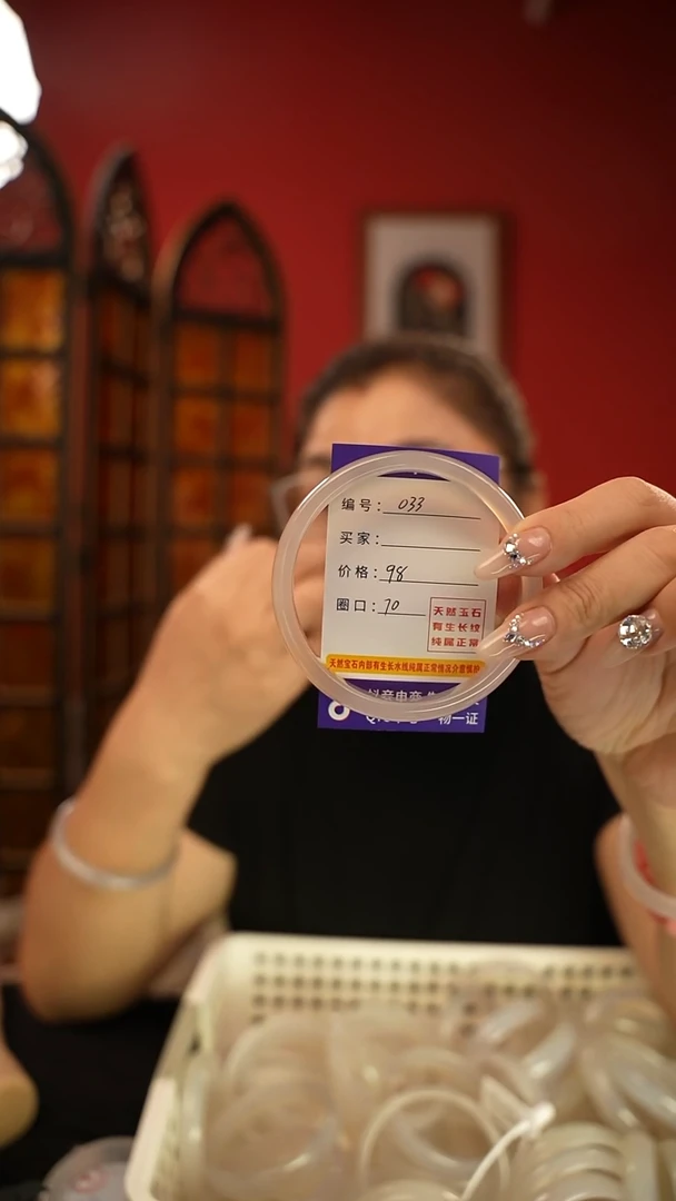 玛瑙/玉髓手镯未镶嵌编码033