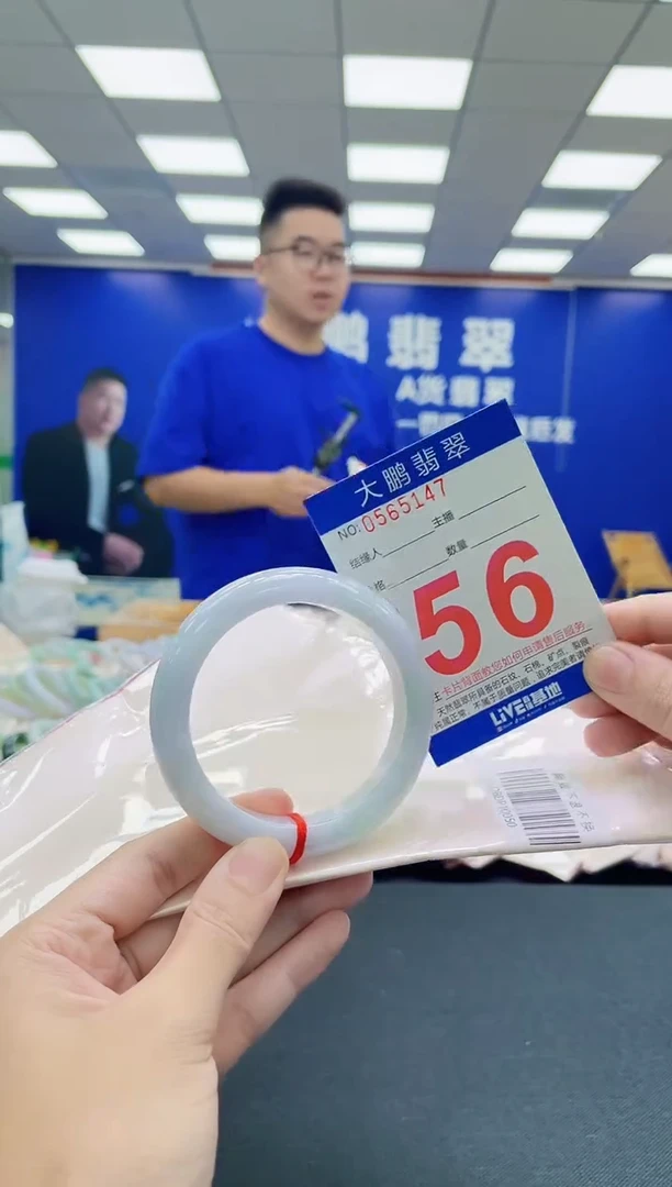 未镶嵌手镯翡翠AAAAAAAAA