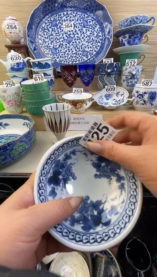 摆件南*摆件瓷器瓷器瓷器