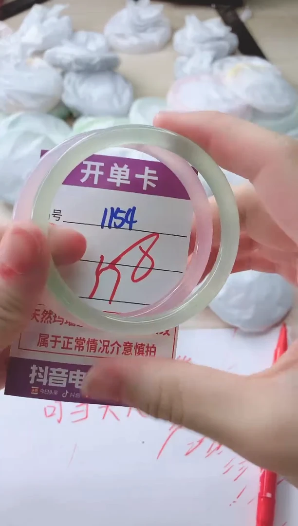 玛瑙/玉髓手镯未镶嵌1154