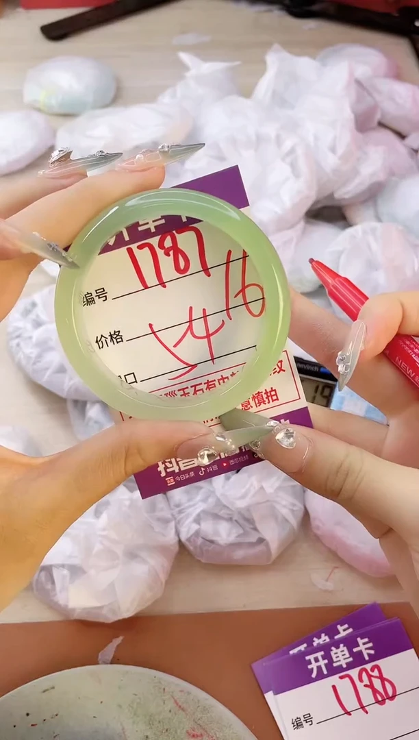 玛瑙/玉髓手镯未镶嵌1787