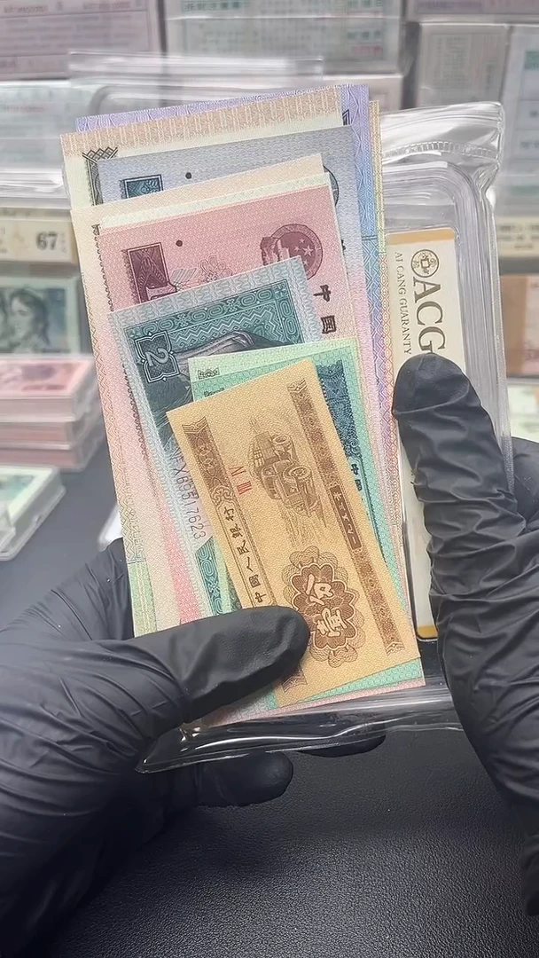 干*四版币大全套包邮尾4同包邮包邮