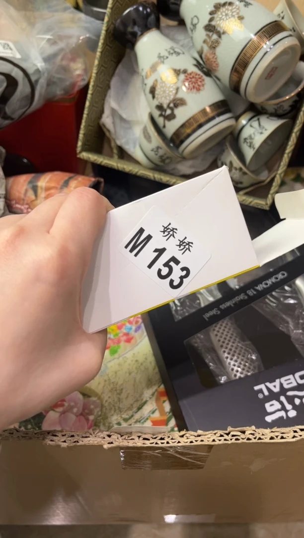 瓷片153+++++++++++