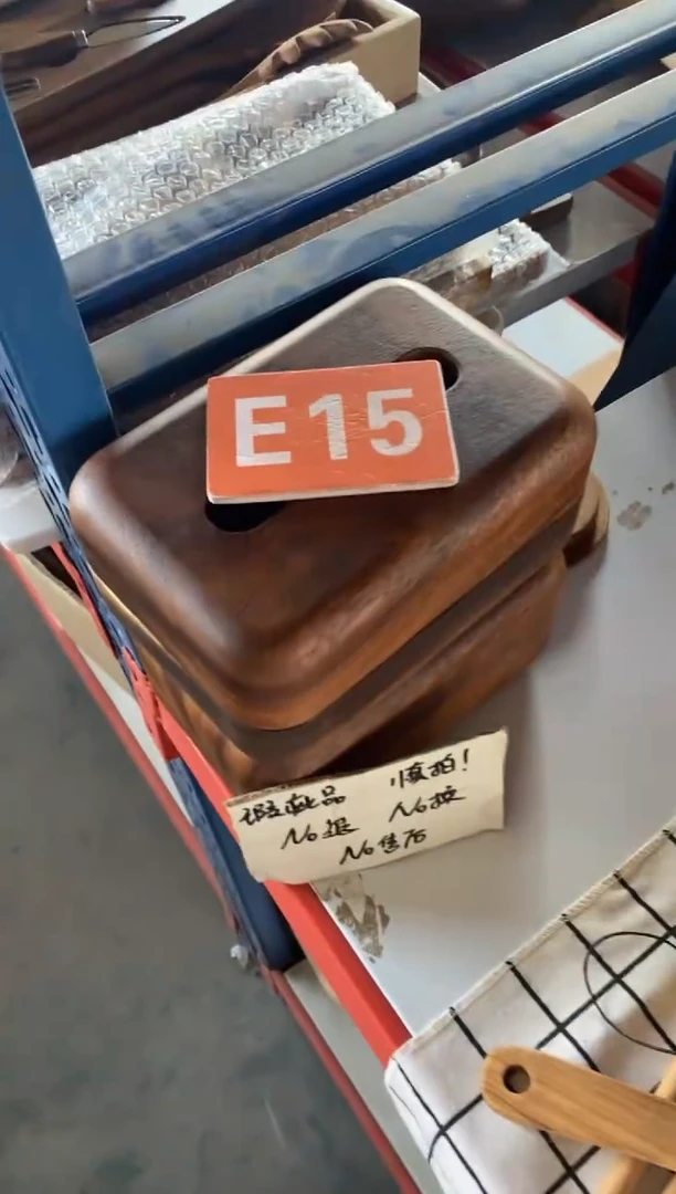 木闪购2025/9/7 E15瑕疵品