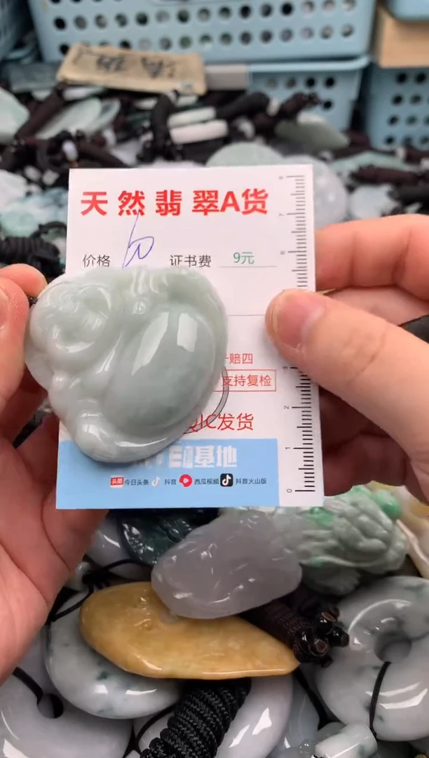 翡翠未镶嵌吊坠(不含链)1