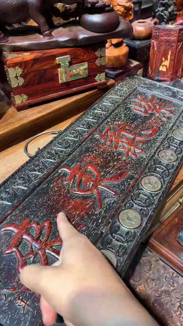 木紫气东来挂匾 铜钱