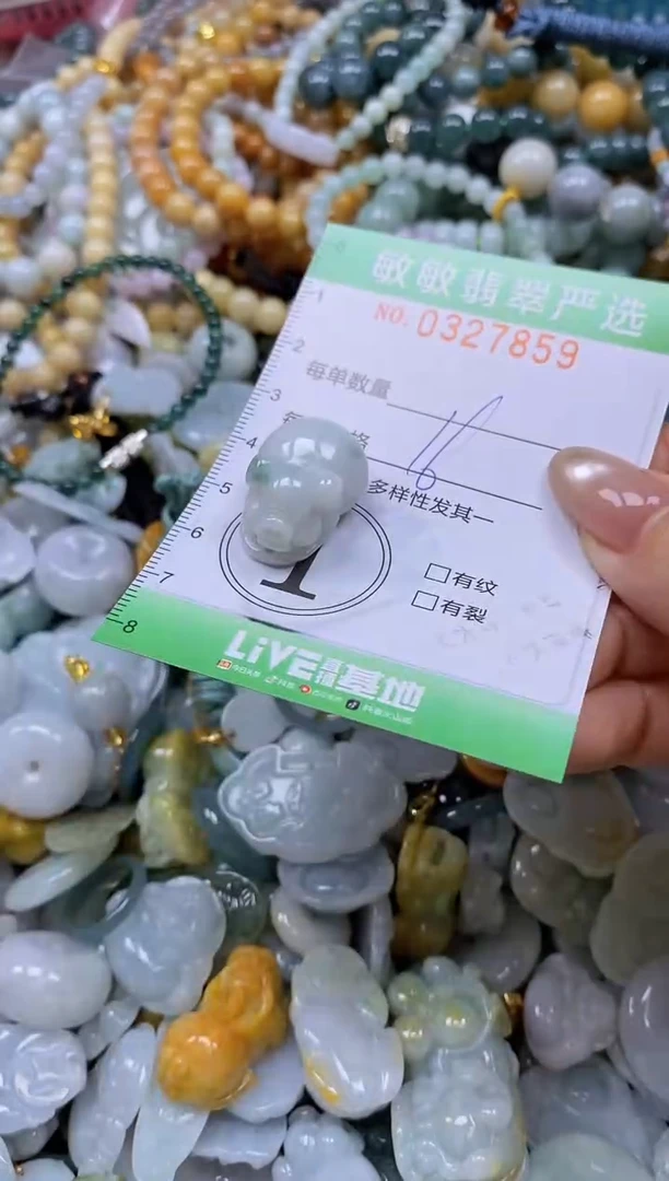 颈饰未镶嵌翡翠闪购0327859