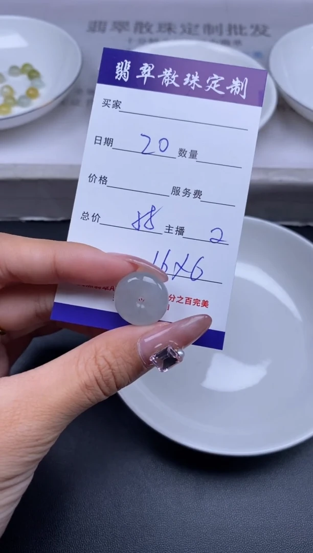 颈饰未镶嵌翡翠贞城散珠批发DIY编制