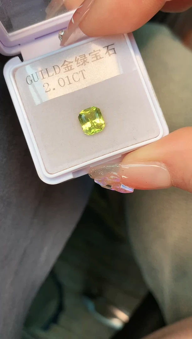 【闪购商品】金绿宝石裸石未镶嵌2.01克拉
