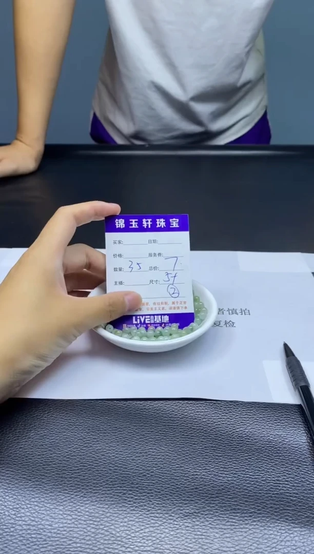 翡翠散珠未镶嵌散珠发货  颜色随机