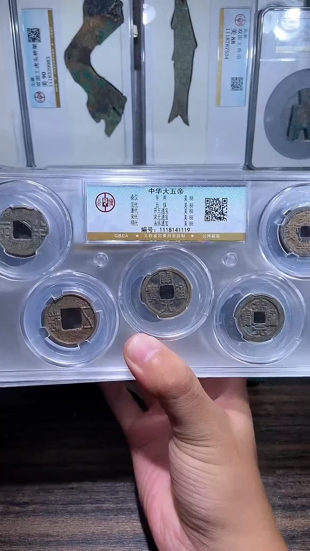 铜历代 中华大五帝一套