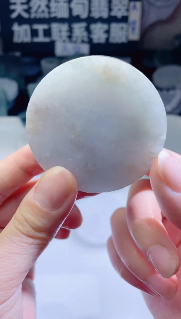 颈饰未镶嵌翡翠4878