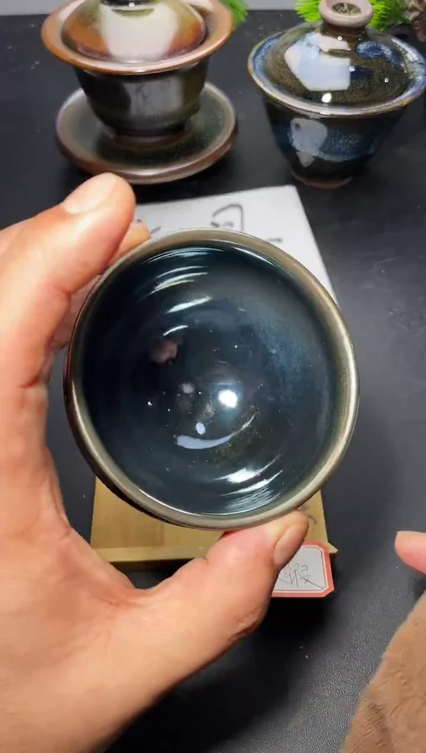 茶盏15（微瑕）叶紫建盏
