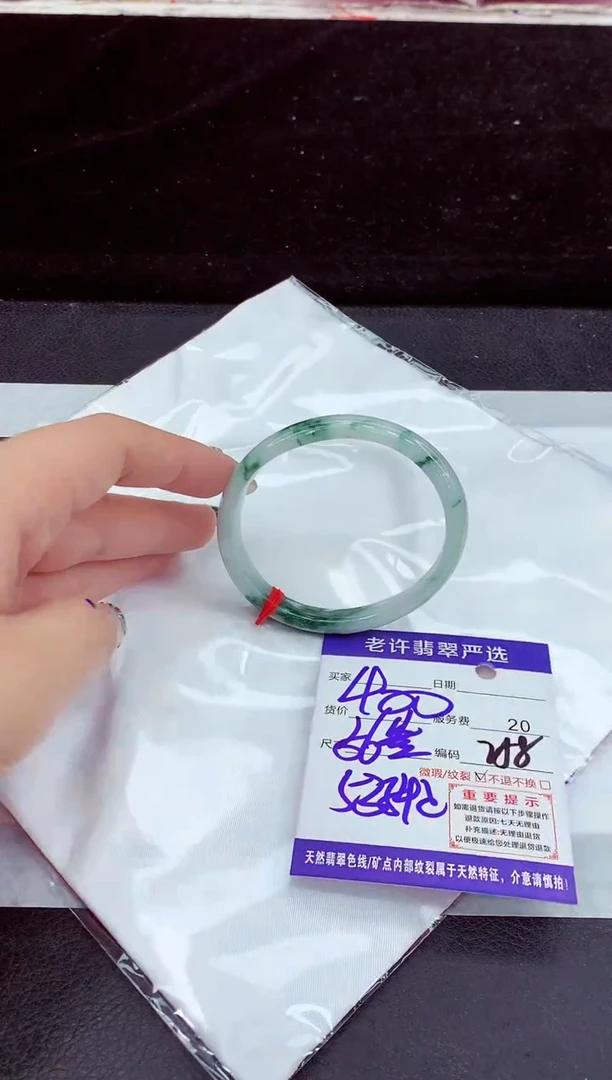 未镶嵌手镯翡翠111