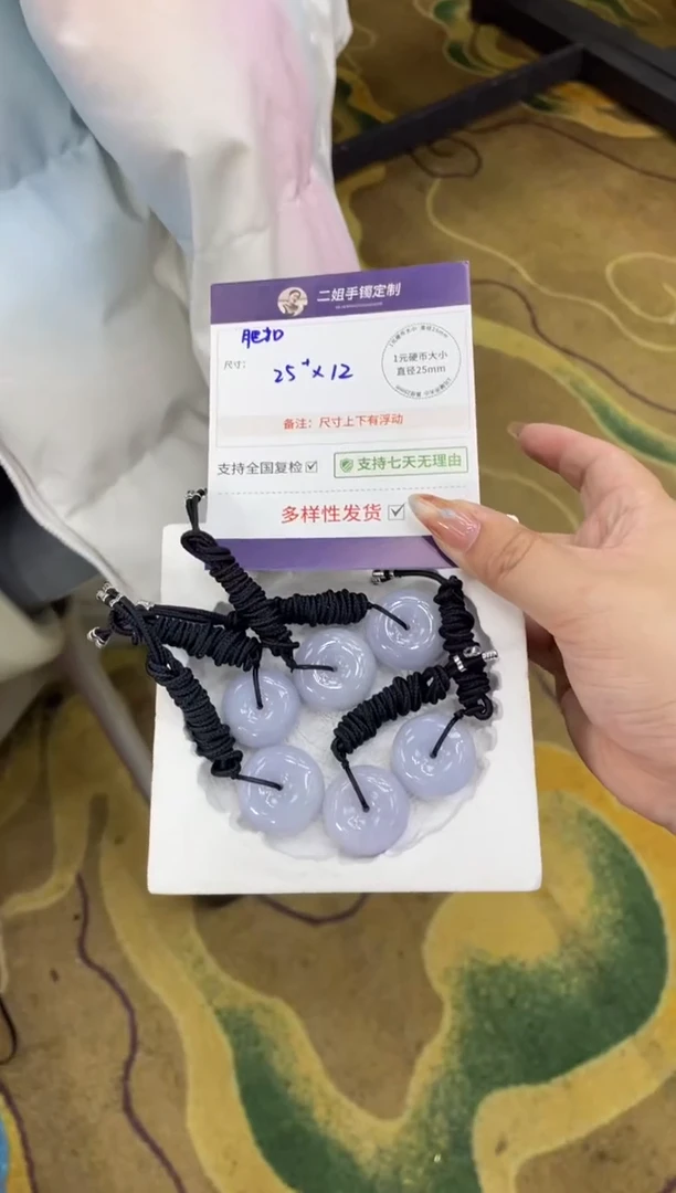 未镶嵌挂件翡翠粉紫面包扣FL40多样性发其一CP配绳