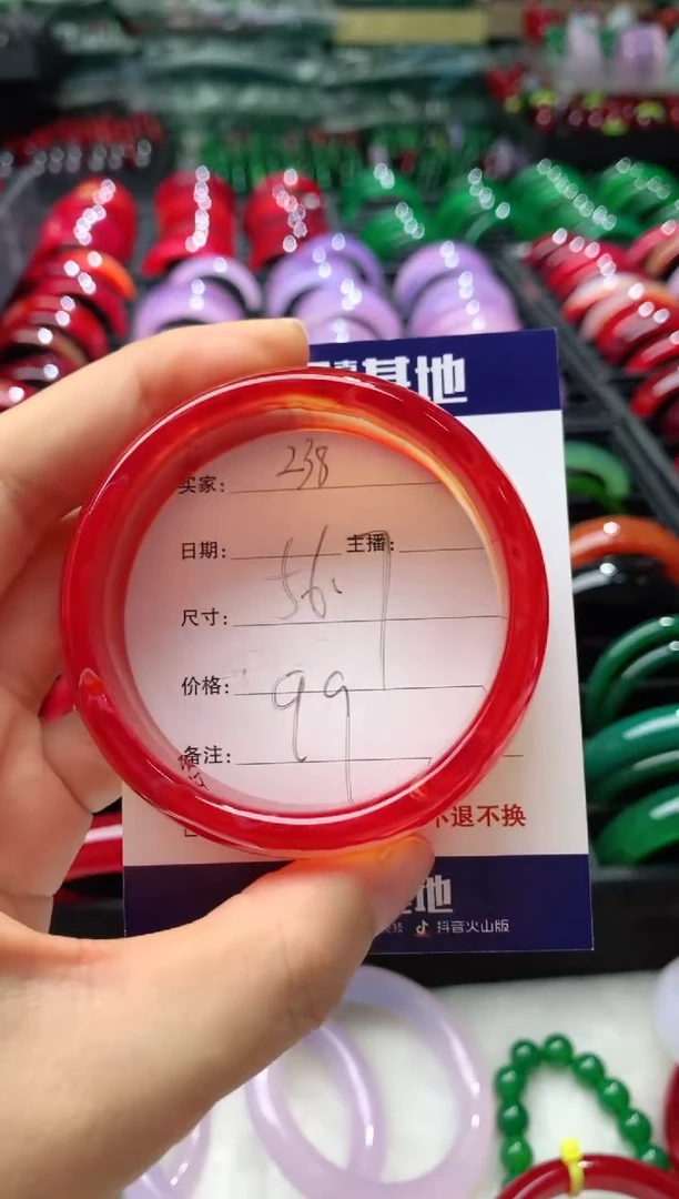 【闪购商品】玛瑙/玉髓手镯未镶嵌238