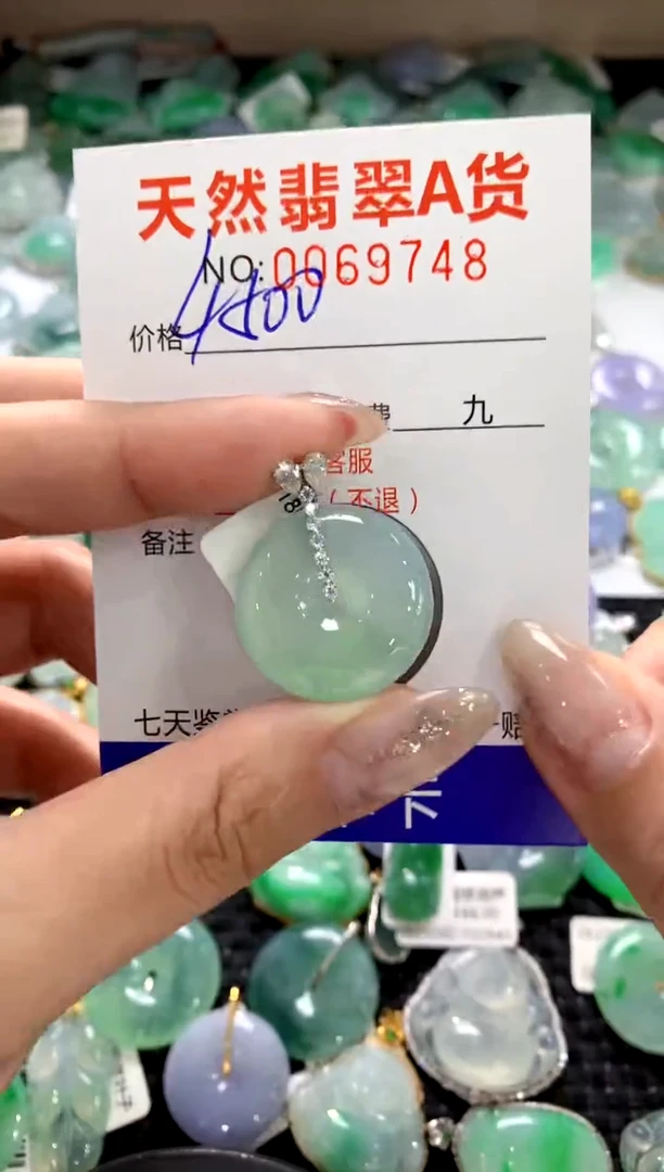 颈饰18K金镶嵌翡翠1111111111111111