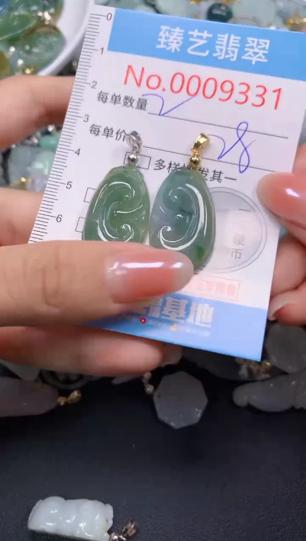 颈饰未镶嵌翡翠9331
