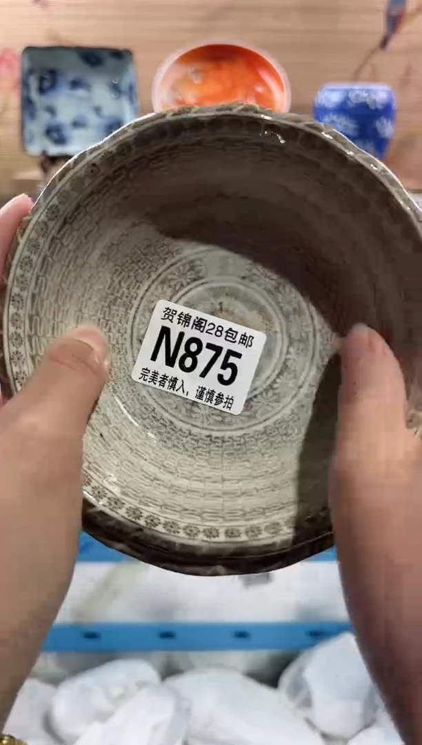 【闪购商品】瓷片当天满28米包邮N875