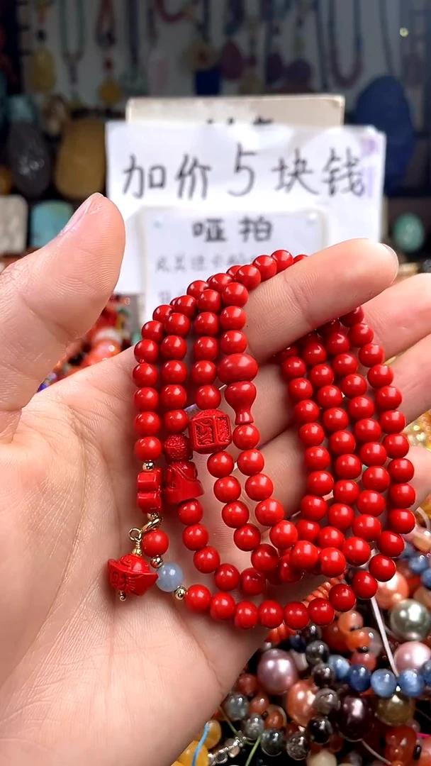 【闪购商品】玛瑙/玉髓.未镶嵌(一物一件)144898