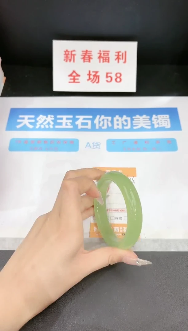 【闪购商品】石英质玉手镯未镶嵌D103