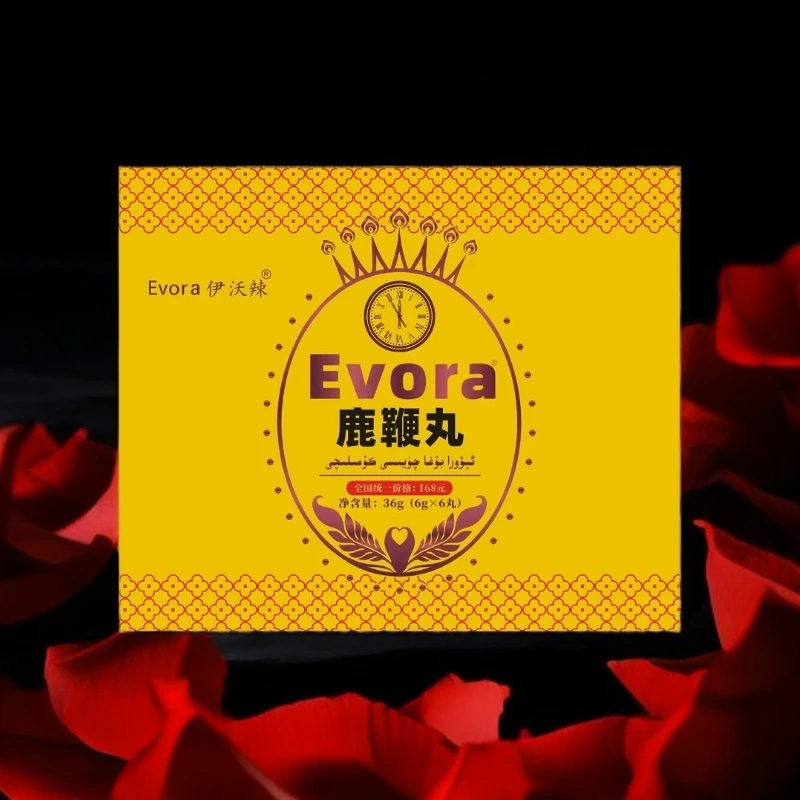 evora鹿鞭丸kumlaq