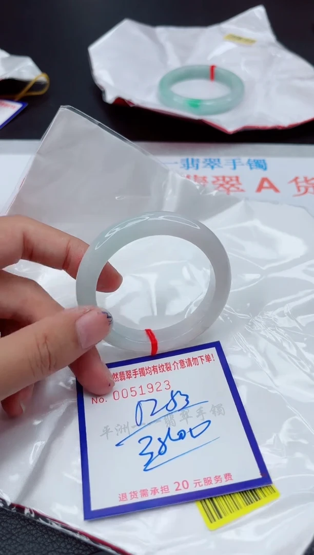 翡翠手镯未镶嵌1