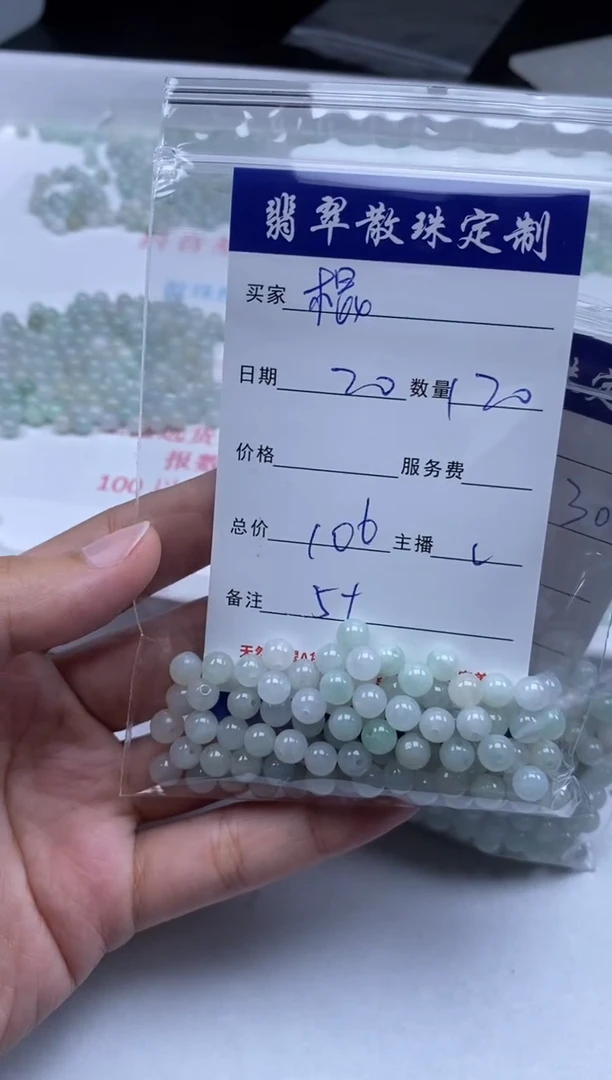 翡翠未镶嵌颈饰贞城散珠批发DIY编制