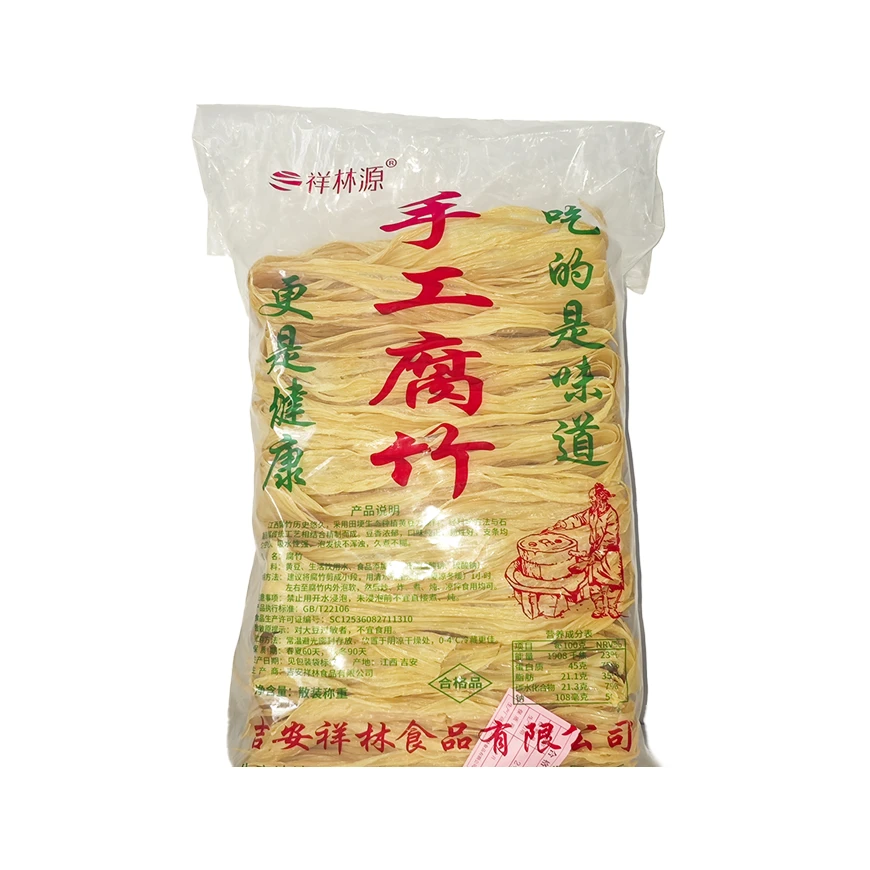【批发专拍】祥林源江西特产农家手工头层腐竹豆皮干货火锅原浆腐竹