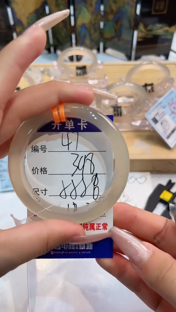 玛瑙/玉髓手镯未镶嵌47-LLL马黑1-55+