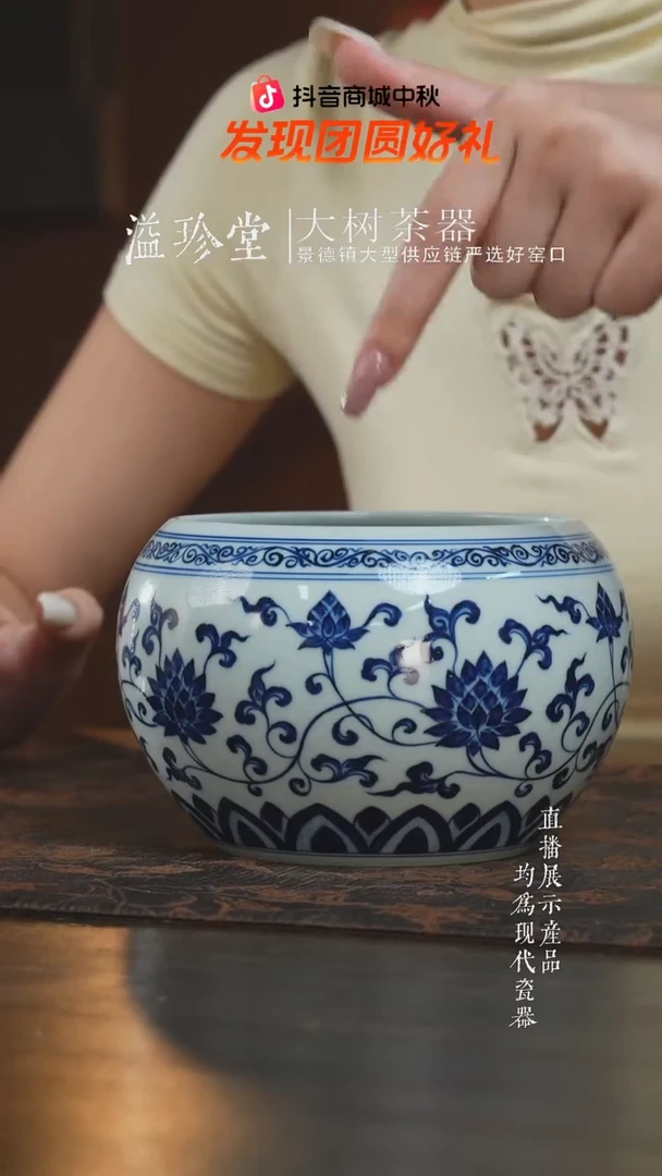 杯子三方器合柴窑缠枝莲水洗