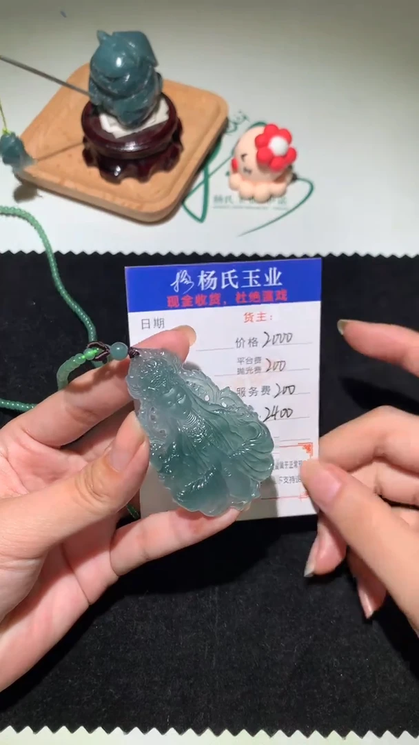 未镶嵌定制翡翠-毛货-不退不换-
