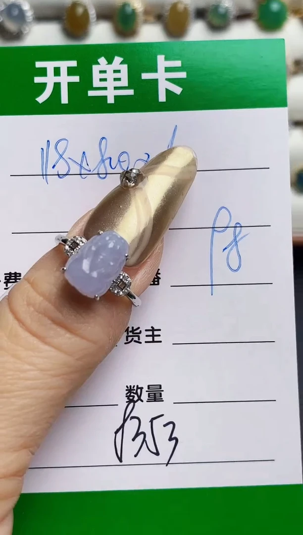 银S925镶嵌戒指翡翠8353