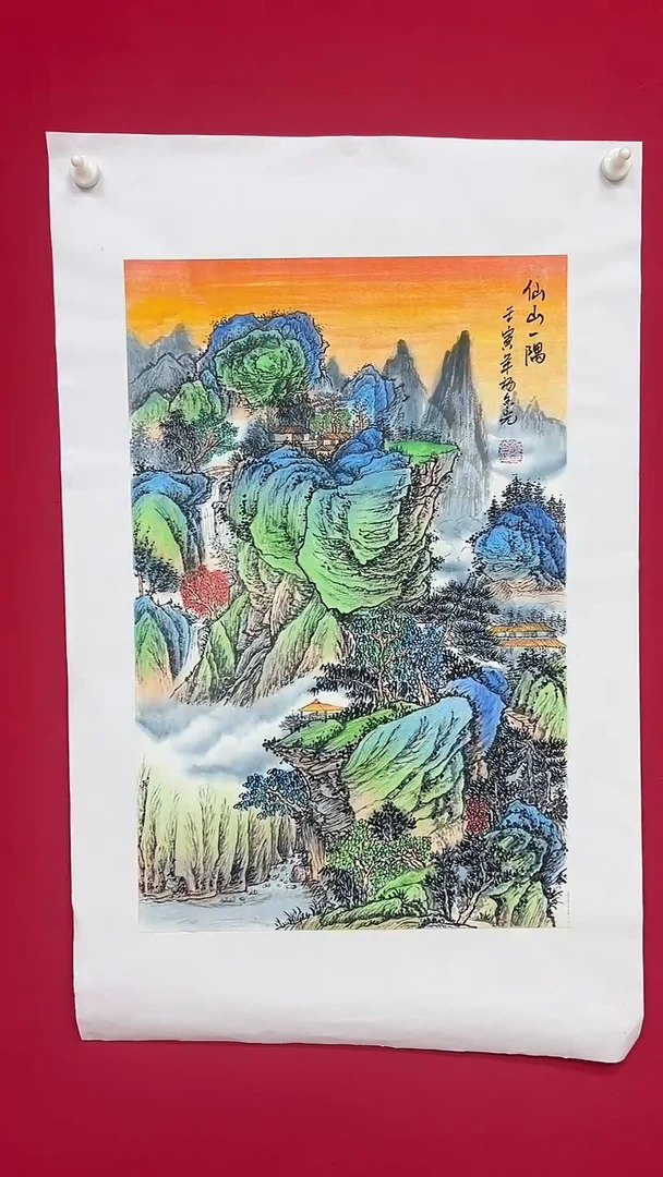 国画杨金光/山水/国画/宣纸