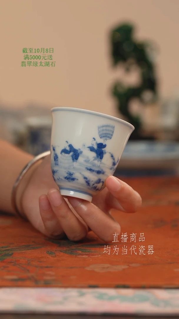 望玉青花捕鱼图铃铛杯